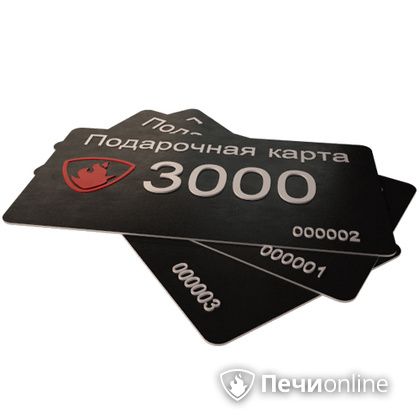 Подарочный сертификат - лучший выбор для полезного подарка Подарочный сертификат 3000 рублей в Москве